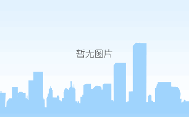 微信图片_20190816102522.png